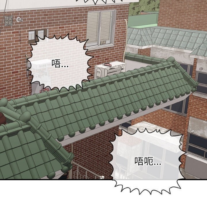 再爱我一次第30話