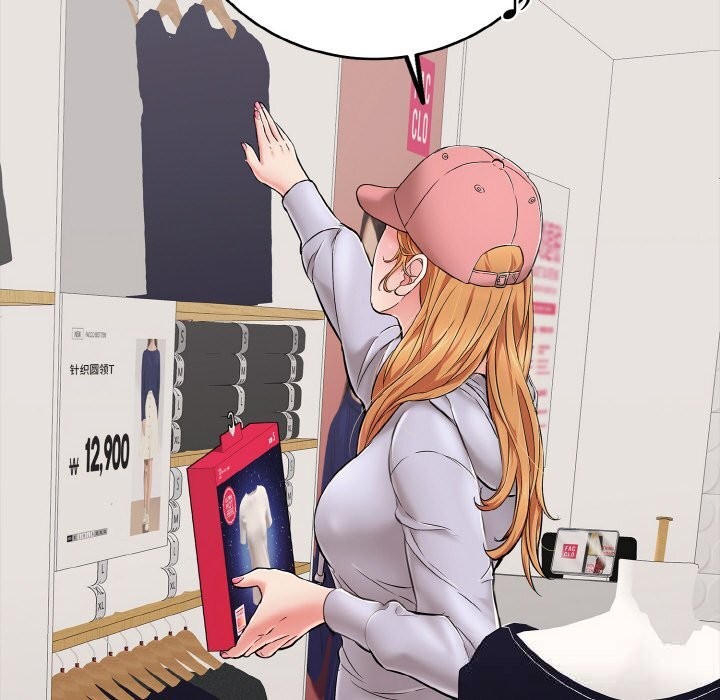 再爱我一次第30話