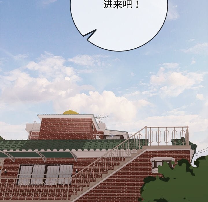 再爱我一次第30話