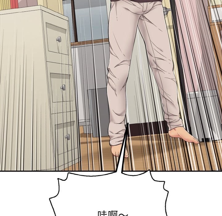 再爱我一次第30話