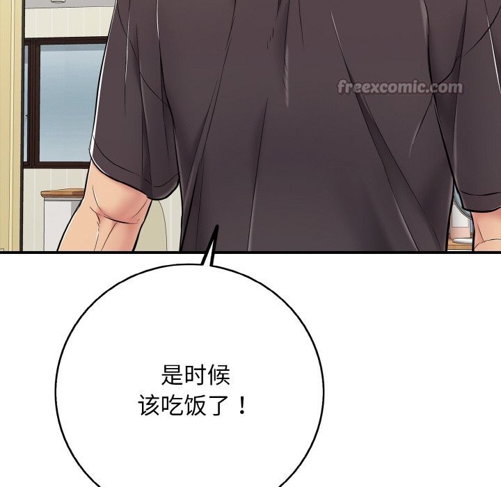 再爱我一次第30話