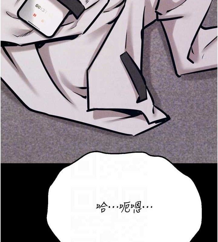 选手村:母猪调教第39話-背叛爸爸的獎勵