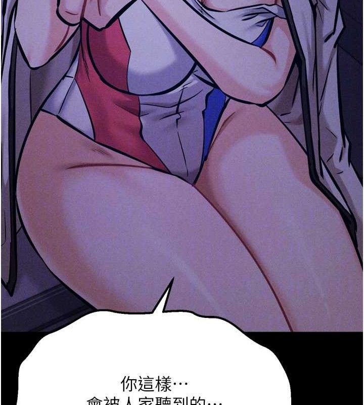 选手村:母猪调教第39話-背叛爸爸的獎勵