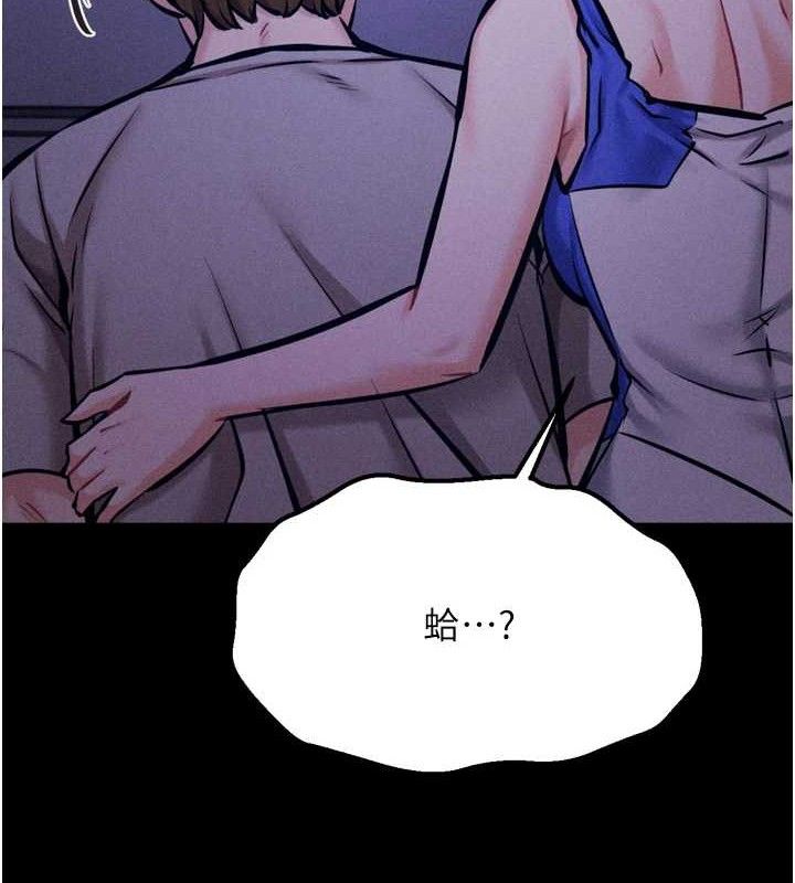 选手村:母猪调教第39話-背叛爸爸的獎勵