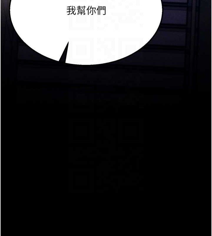 选手村:母猪调教第39話-背叛爸爸的獎勵