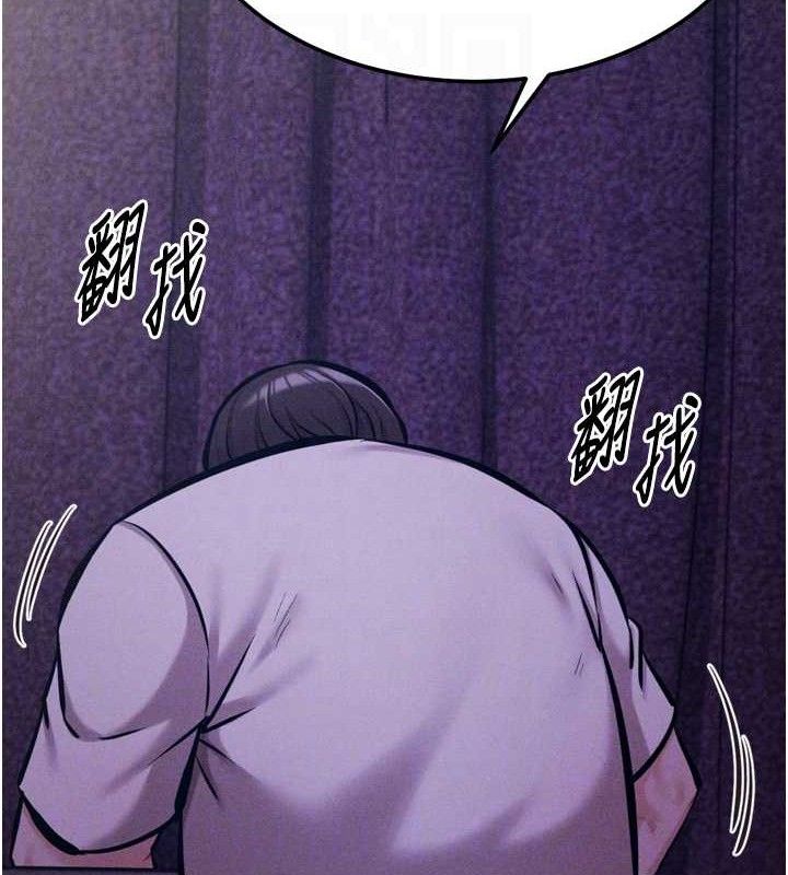 选手村:母猪调教第39話-背叛爸爸的獎勵