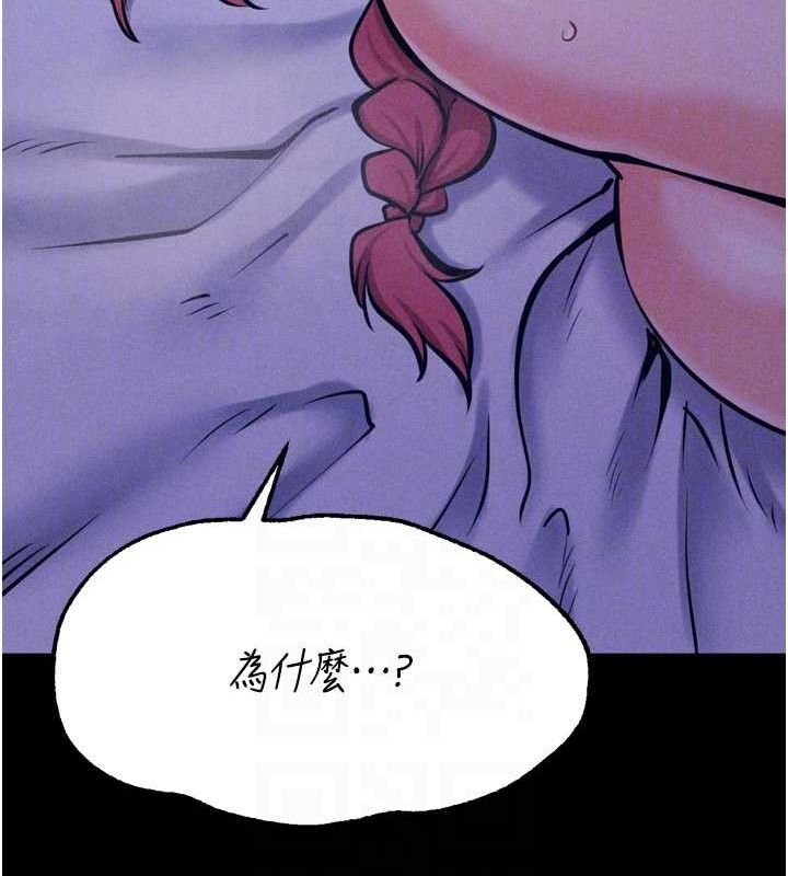 选手村:母猪调教第39話-背叛爸爸的獎勵