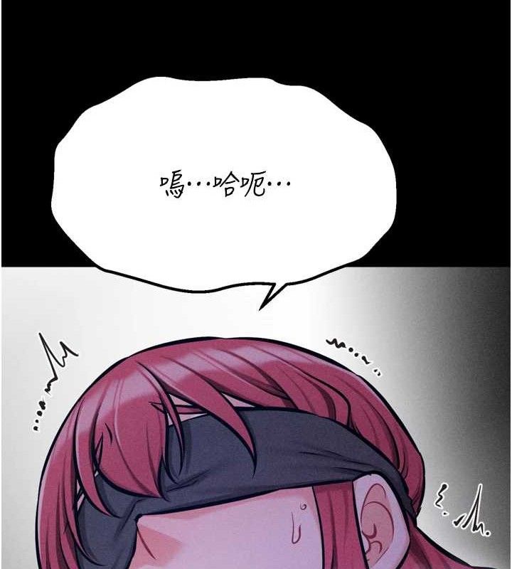 选手村:母猪调教第39話-背叛爸爸的獎勵