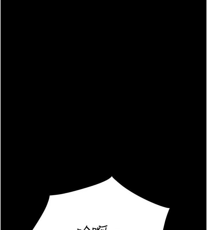 选手村:母猪调教第39話-背叛爸爸的獎勵