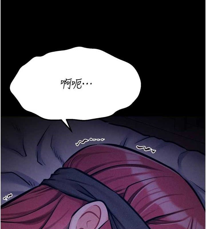 选手村:母猪调教第39話-背叛爸爸的獎勵