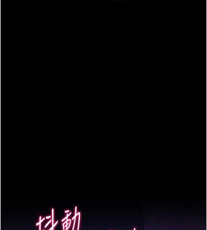 选手村:母猪调教第39話-背叛爸爸的獎勵