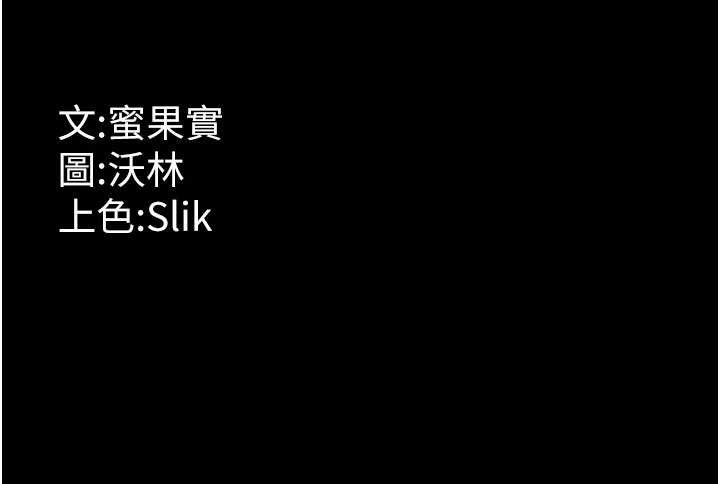 选手村:母猪调教第39話-背叛爸爸的獎勵