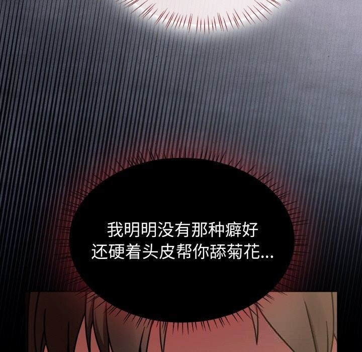 热情拳击馆第34話