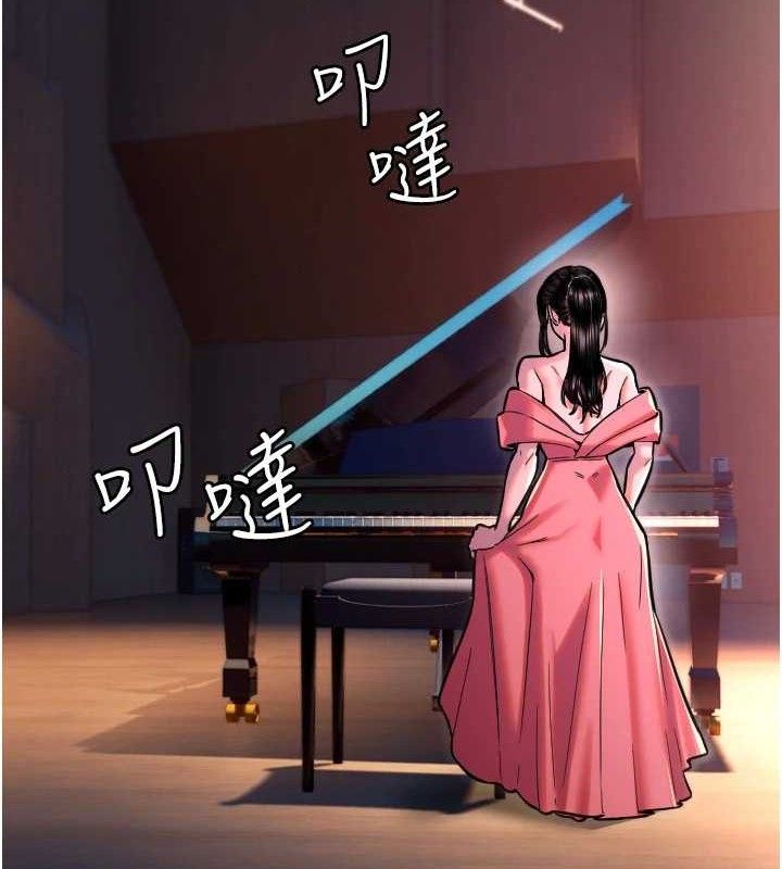 守护天使第44話-飽含真心的演奏