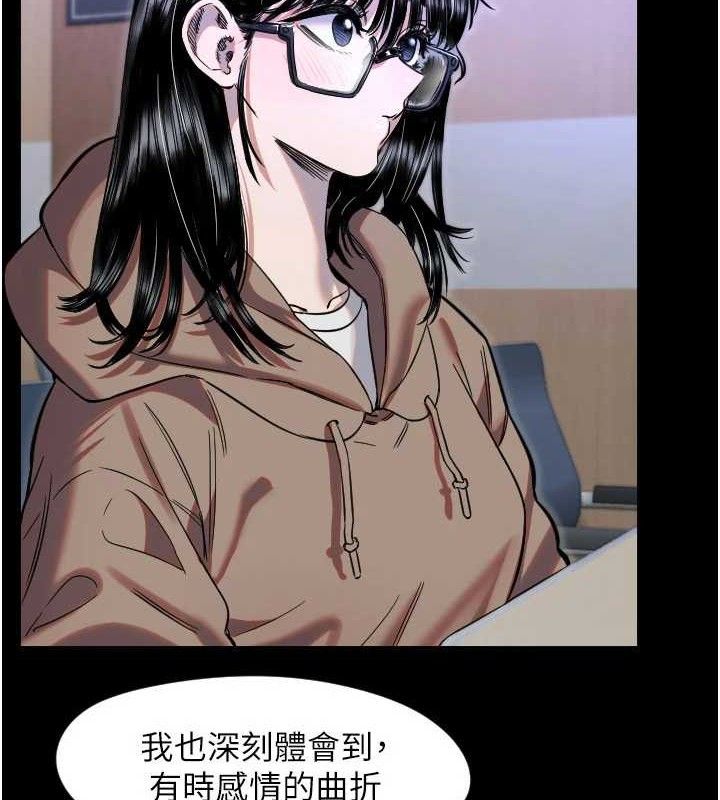 守护天使第44話-飽含真心的演奏