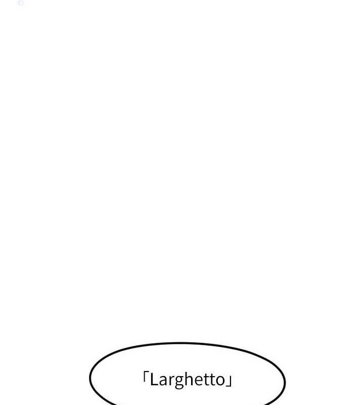 守护天使第44話-飽含真心的演奏