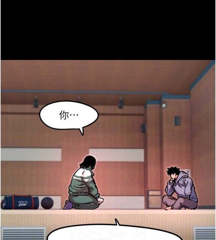 守护天使第44話-飽含真心的演奏