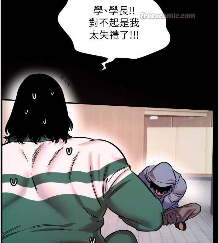 守护天使第44話-飽含真心的演奏