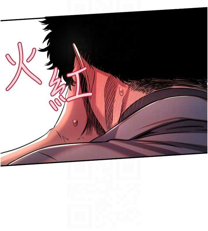 守护天使第44話-飽含真心的演奏