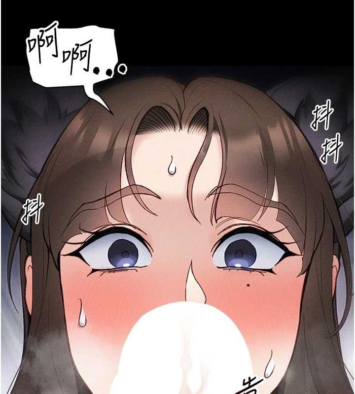 太妹攻略指南第34話-跟妳男友做真的有fu嗎?