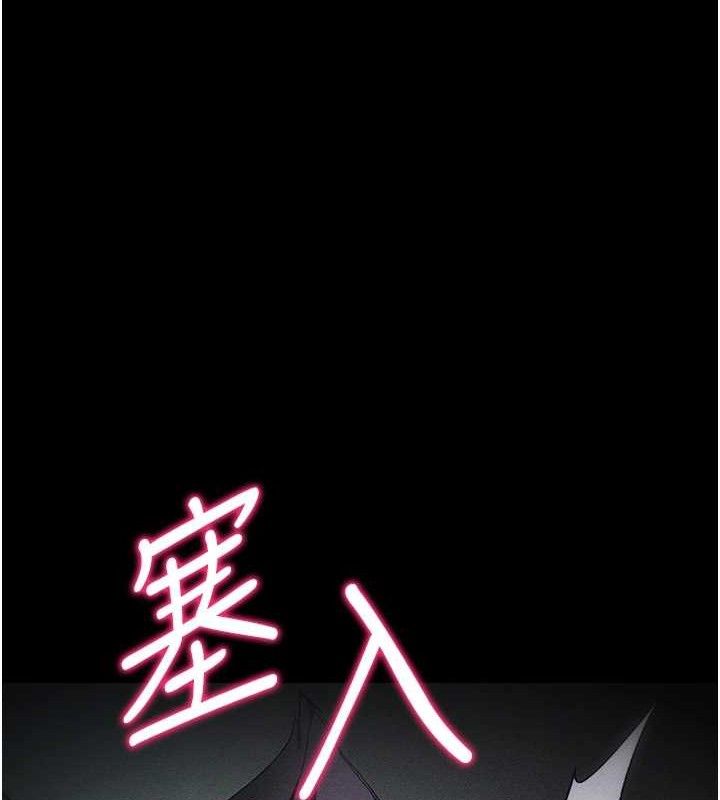 太妹攻略指南第34話-跟妳男友做真的有fu嗎?