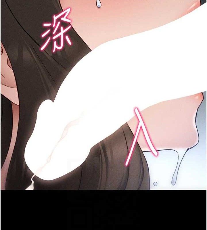 太妹攻略指南第34話-跟妳男友做真的有fu嗎?