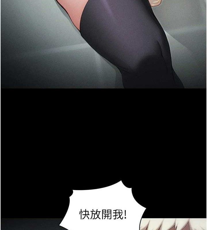 太妹攻略指南第34話-跟妳男友做真的有fu嗎?