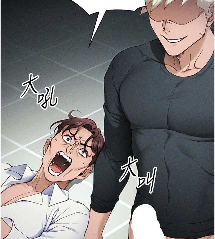 太妹攻略指南第34話-跟妳男友做真的有fu嗎?