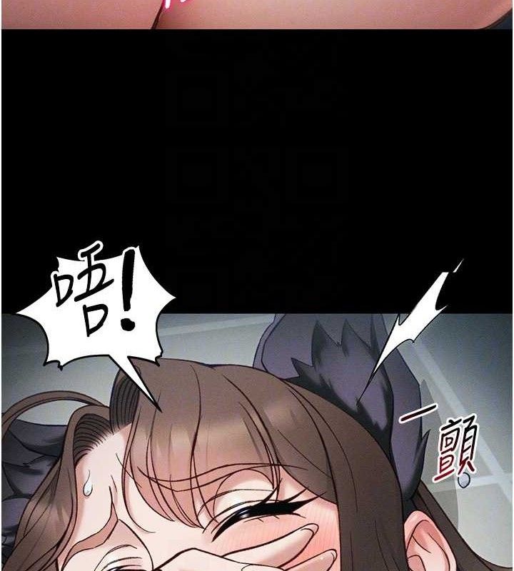 太妹攻略指南第34話-跟妳男友做真的有fu嗎?