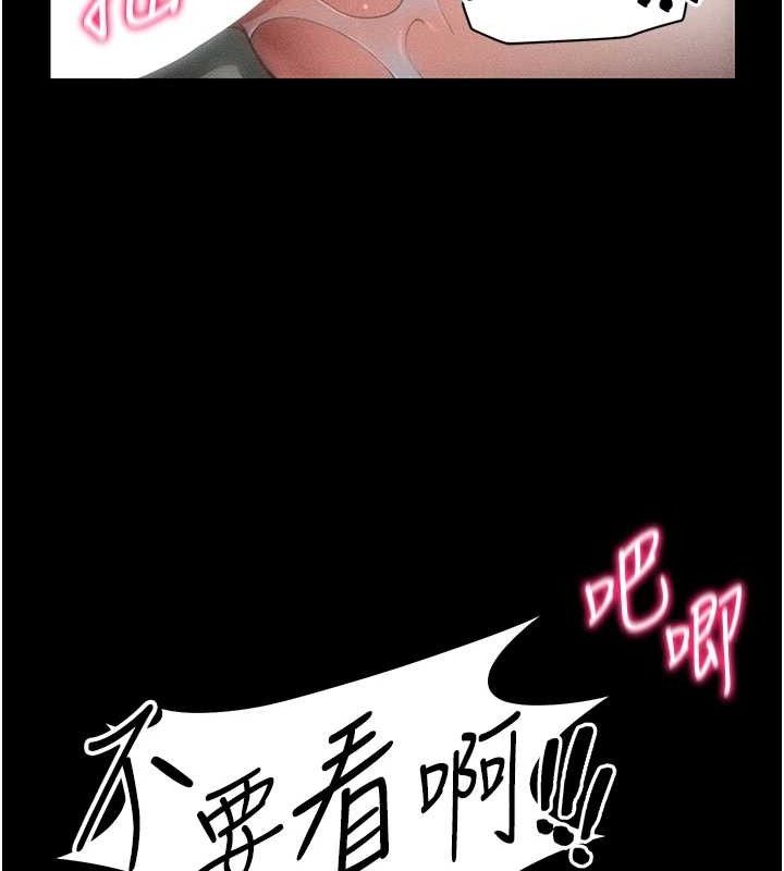 太妹攻略指南第34話-跟妳男友做真的有fu嗎?