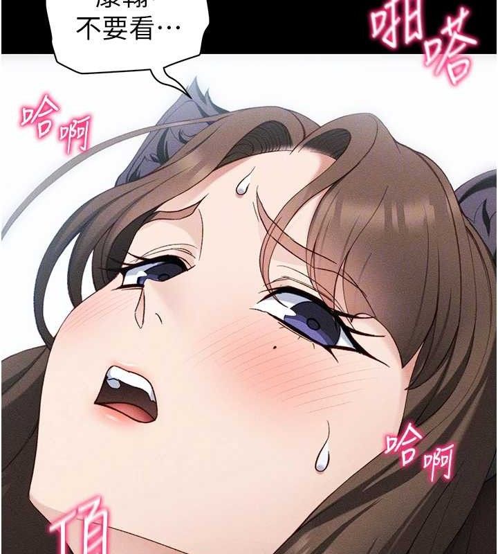 太妹攻略指南第34話-跟妳男友做真的有fu嗎?