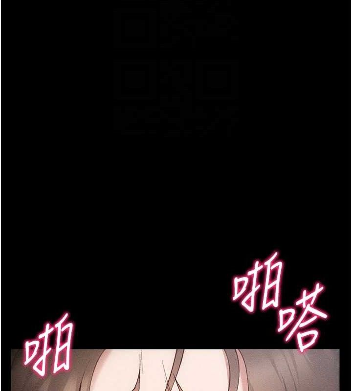 太妹攻略指南第34話-跟妳男友做真的有fu嗎?