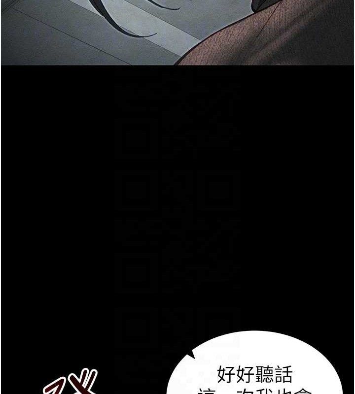 太妹攻略指南第34話-跟妳男友做真的有fu嗎?