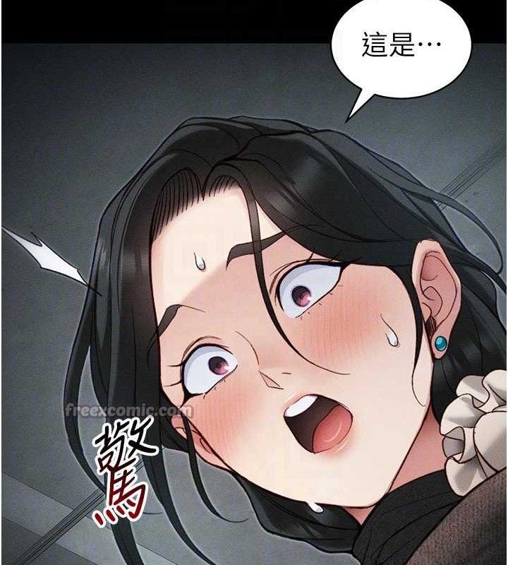 太妹攻略指南第34話-跟妳男友做真的有fu嗎?