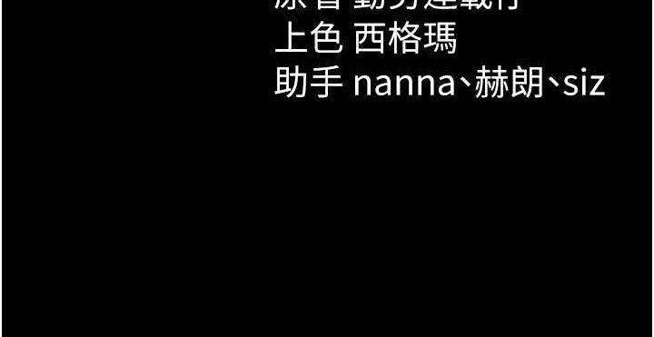 太妹攻略指南第34話-跟妳男友做真的有fu嗎?