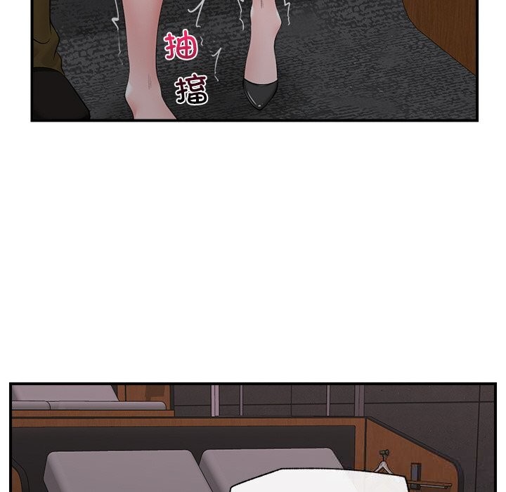 催眠手机第31話