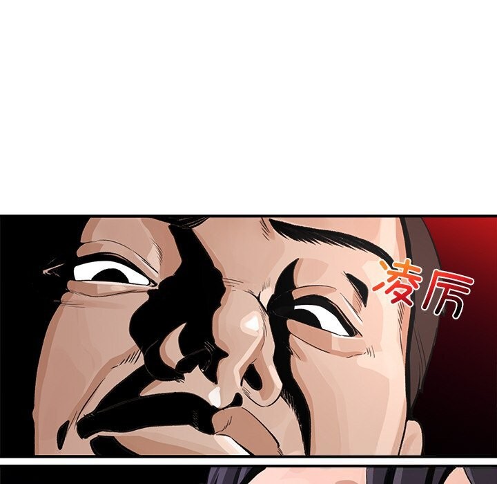 催眠手机第31話