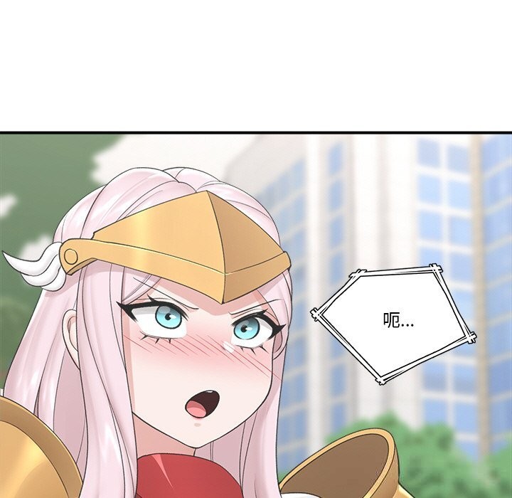 催眠手机第31話