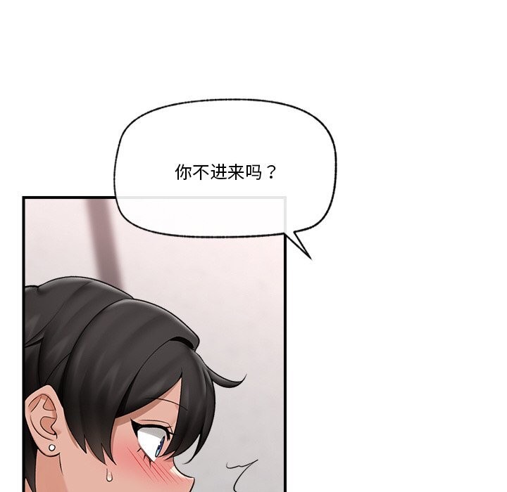 催眠手机第31話