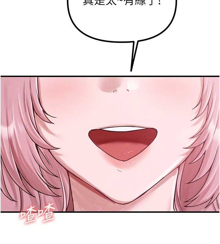 男人配额制第8話-明明是我先的…!