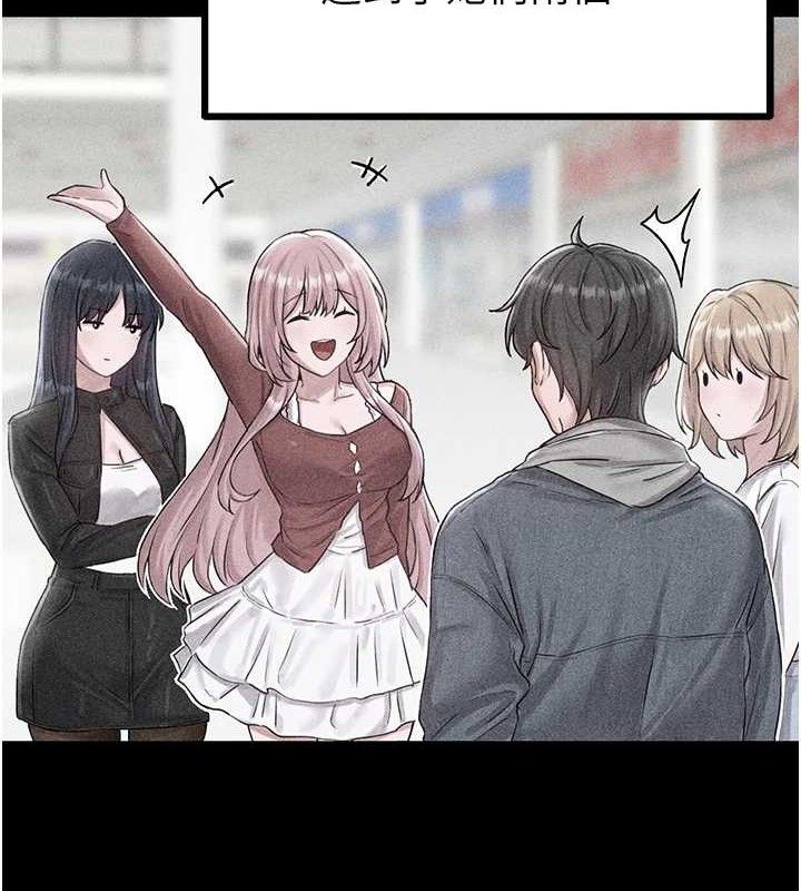 男人配额制第8話-明明是我先的…!