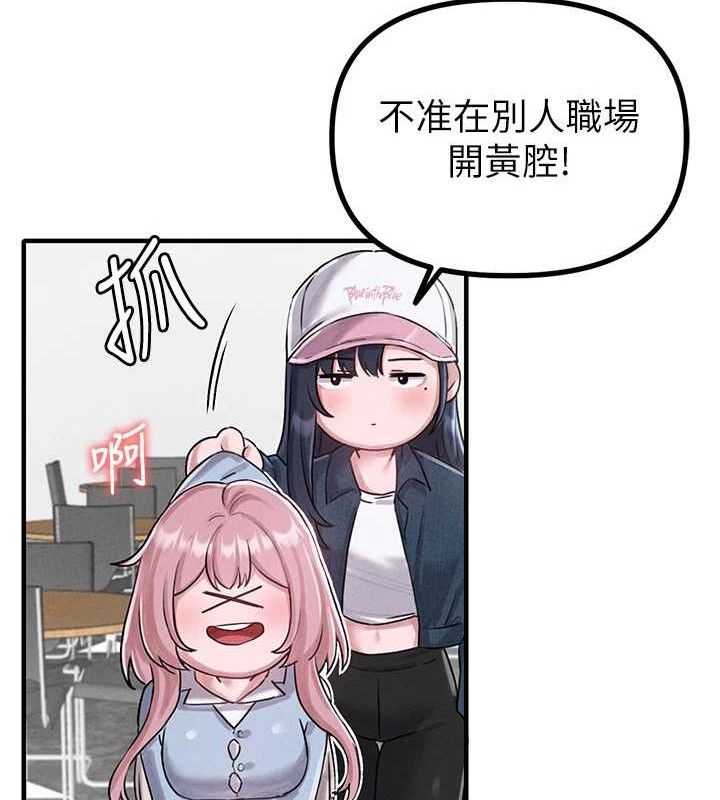 男人配额制第8話-明明是我先的…!