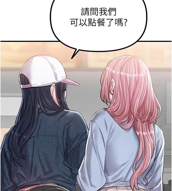 男人配额制第8話-明明是我先的…!