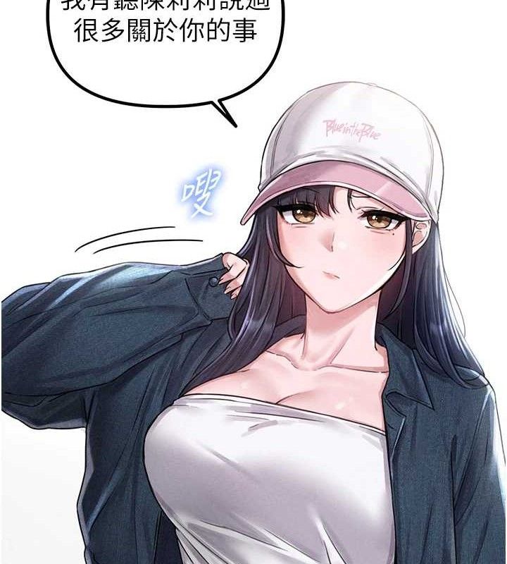 男人配额制第8話-明明是我先的…!