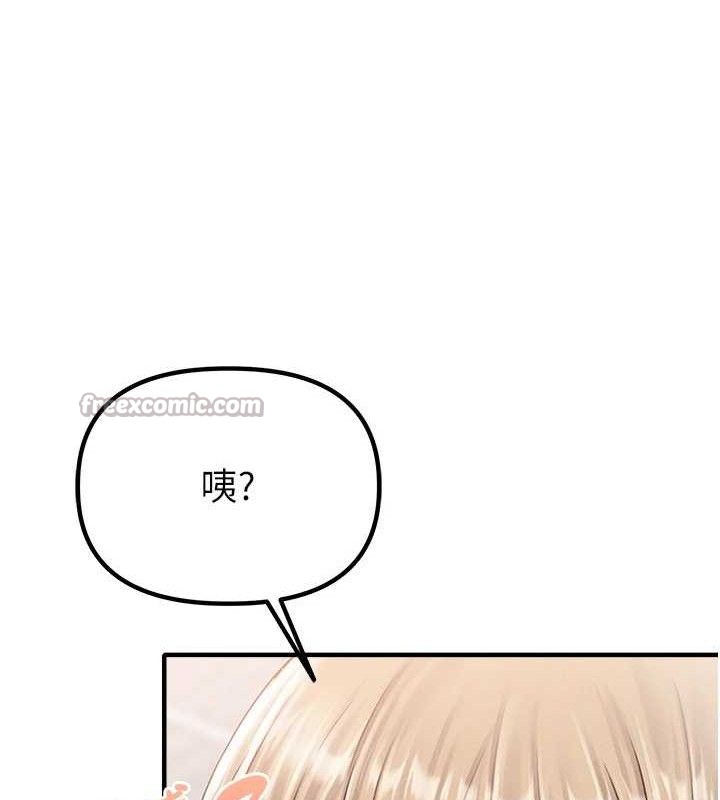 男人配额制第8話-明明是我先的…!