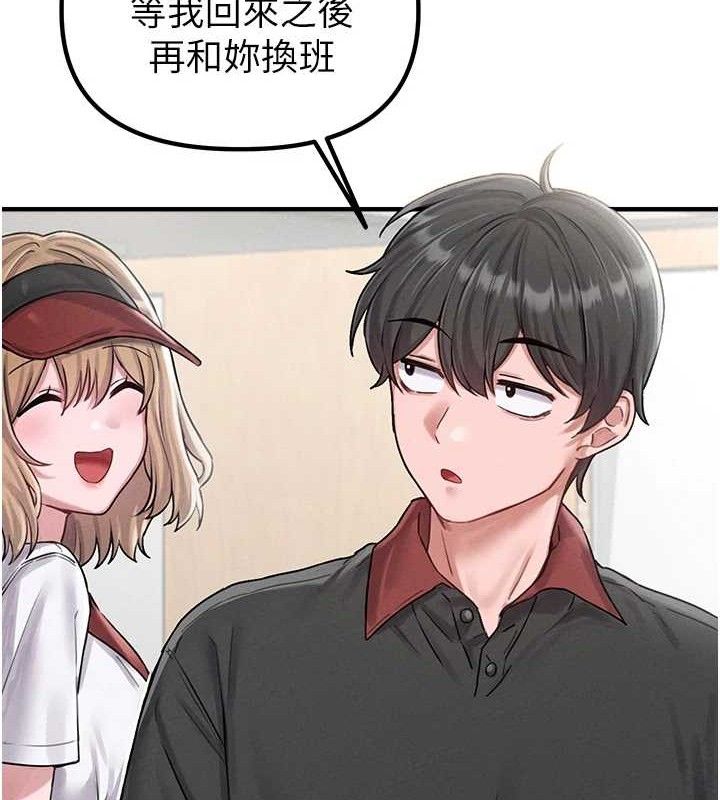 男人配额制第8話-明明是我先的…!