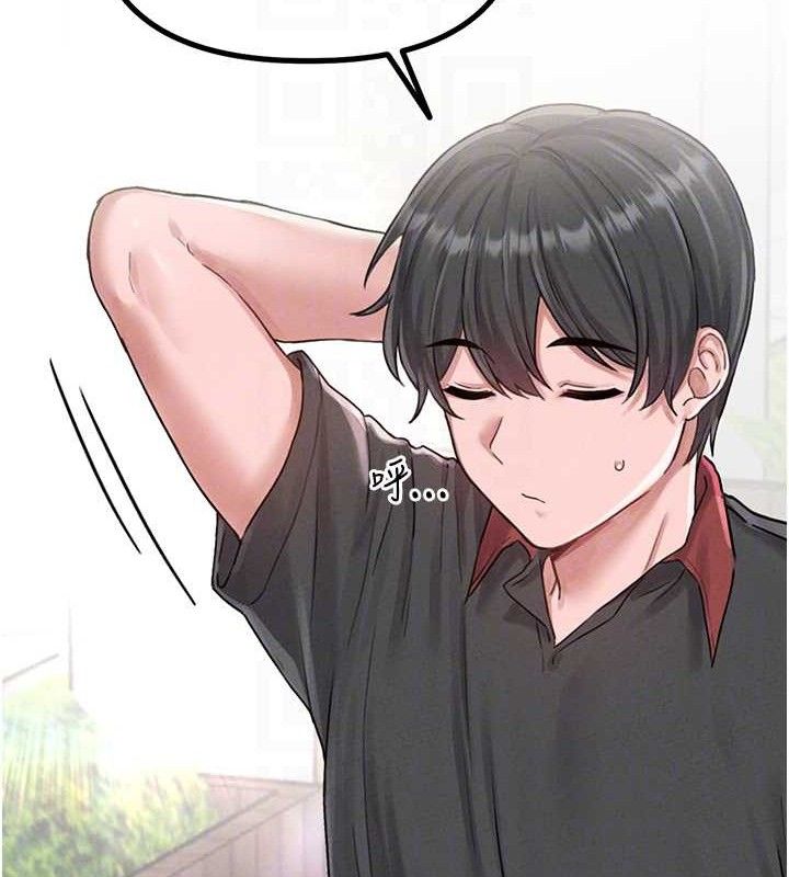 男人配额制第8話-明明是我先的…!