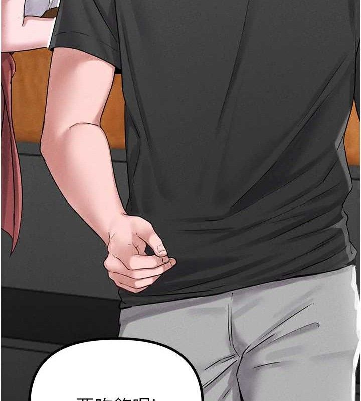 男人配额制第8話-明明是我先的…!