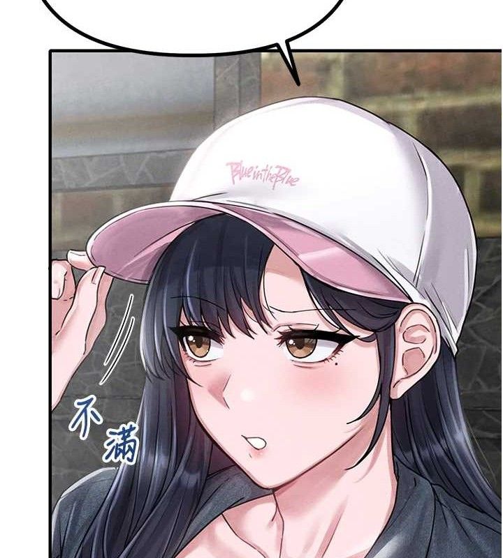 男人配额制第8話-明明是我先的…!