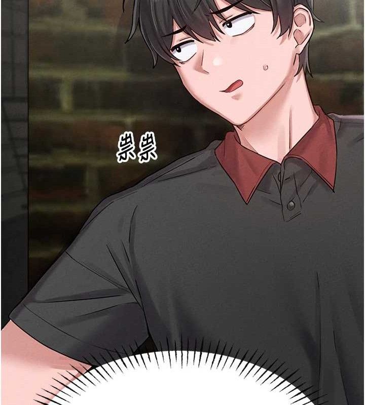 男人配额制第8話-明明是我先的…!